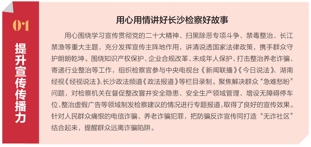 微信图片_20230106104451.png