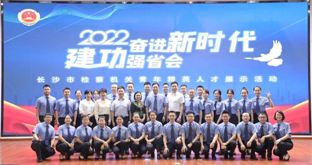 正青春！这场长沙365bet网站_365bet娱乐平台_bt365.me青年精英人才展示活动有点燃