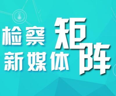 365bet网站_365bet娱乐平台_bt365.me新媒体矩阵